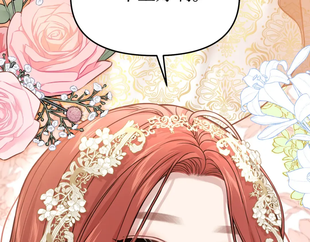 第91话 送信 第99页