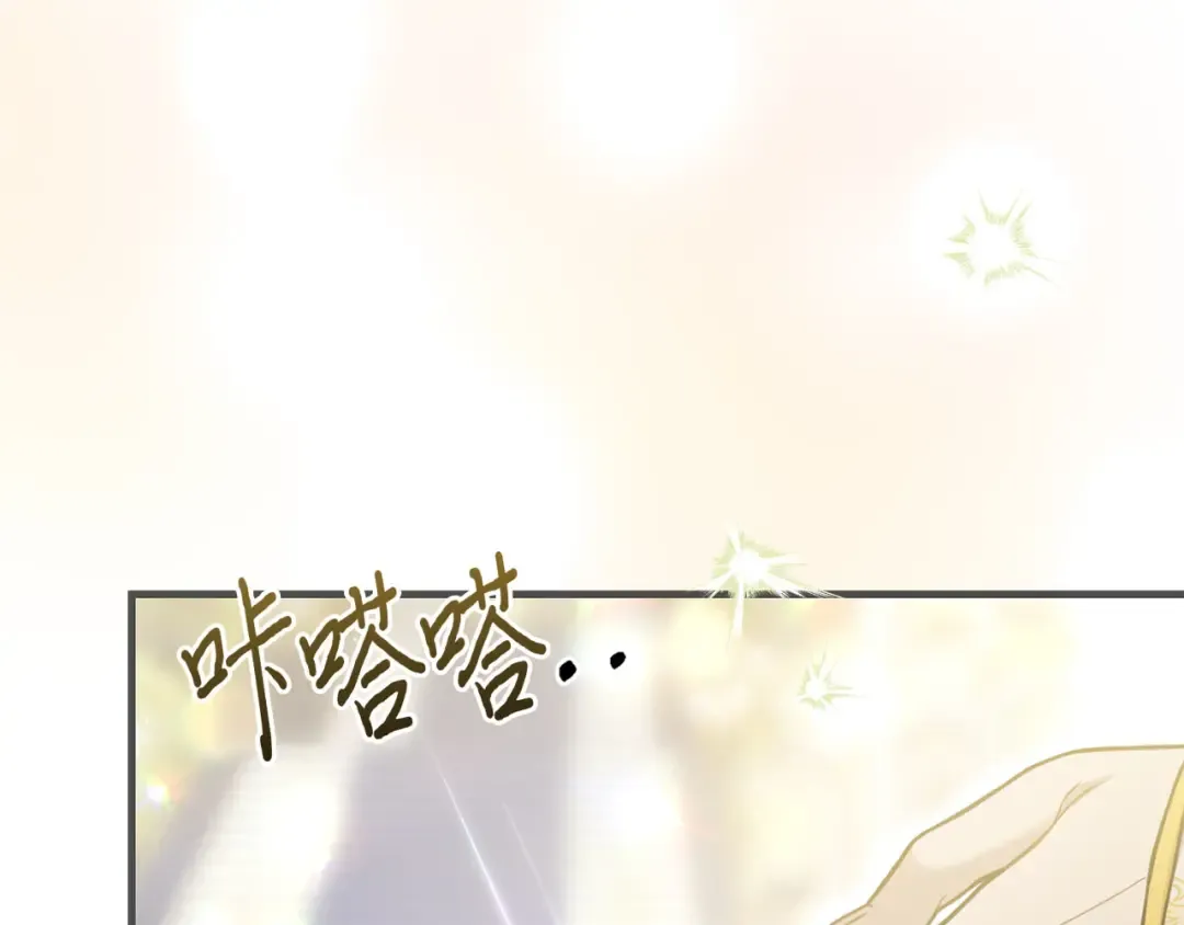 第91话 送信 第106页