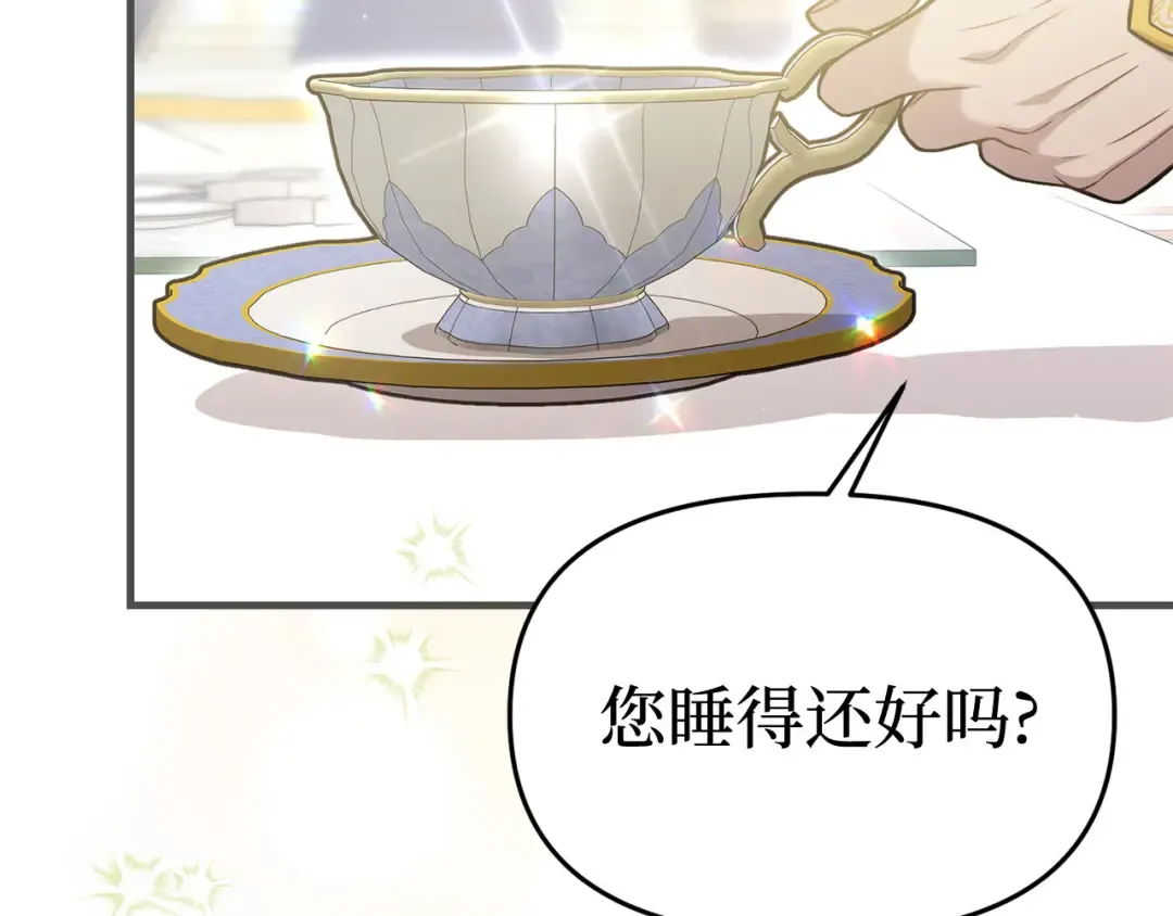 第91话 送信 第107页
