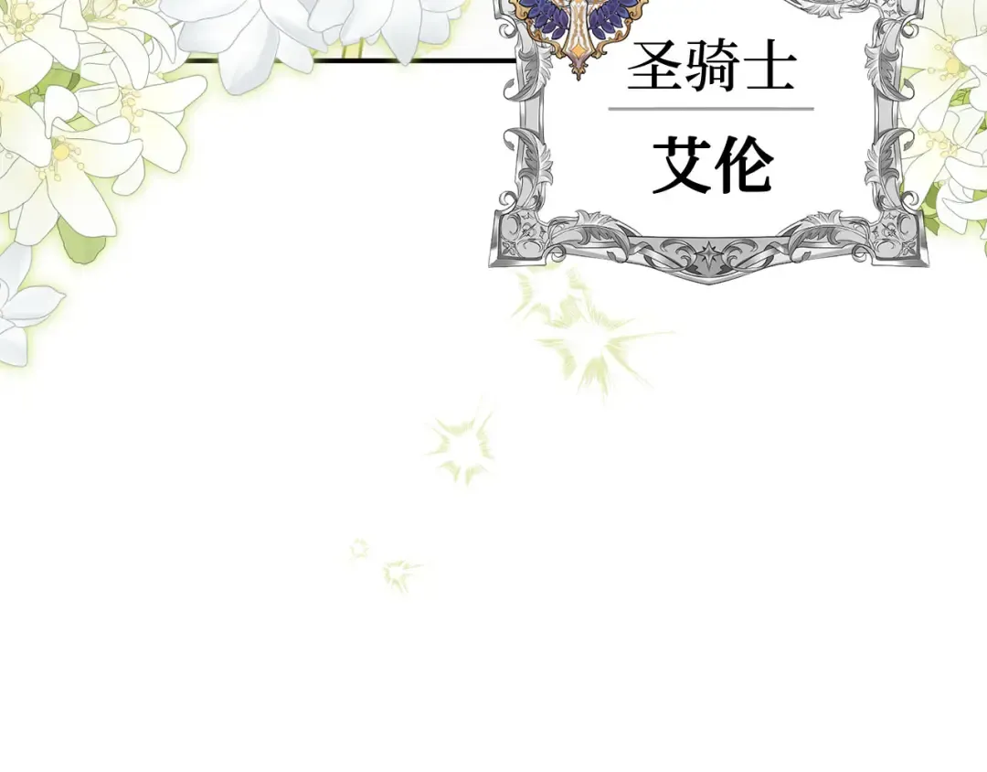 第91话 送信 第113页
