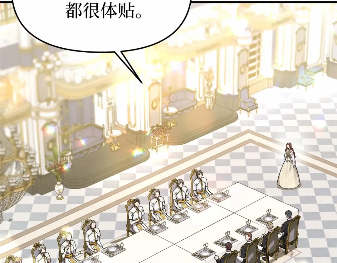 第91话 送信 第116页