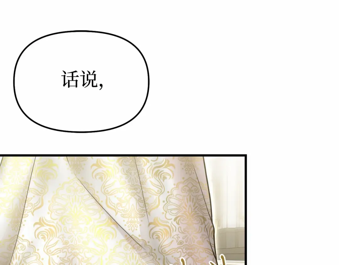 第91话 送信 第127页
