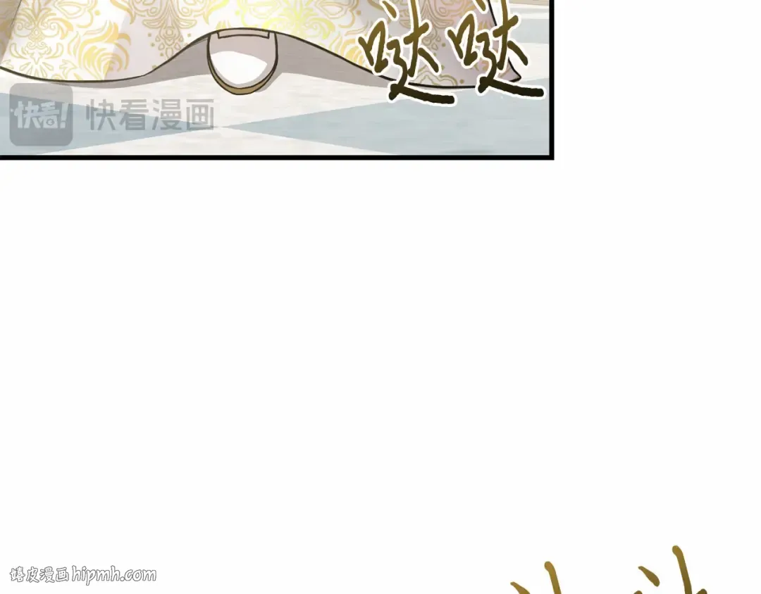 第91话 送信 第128页