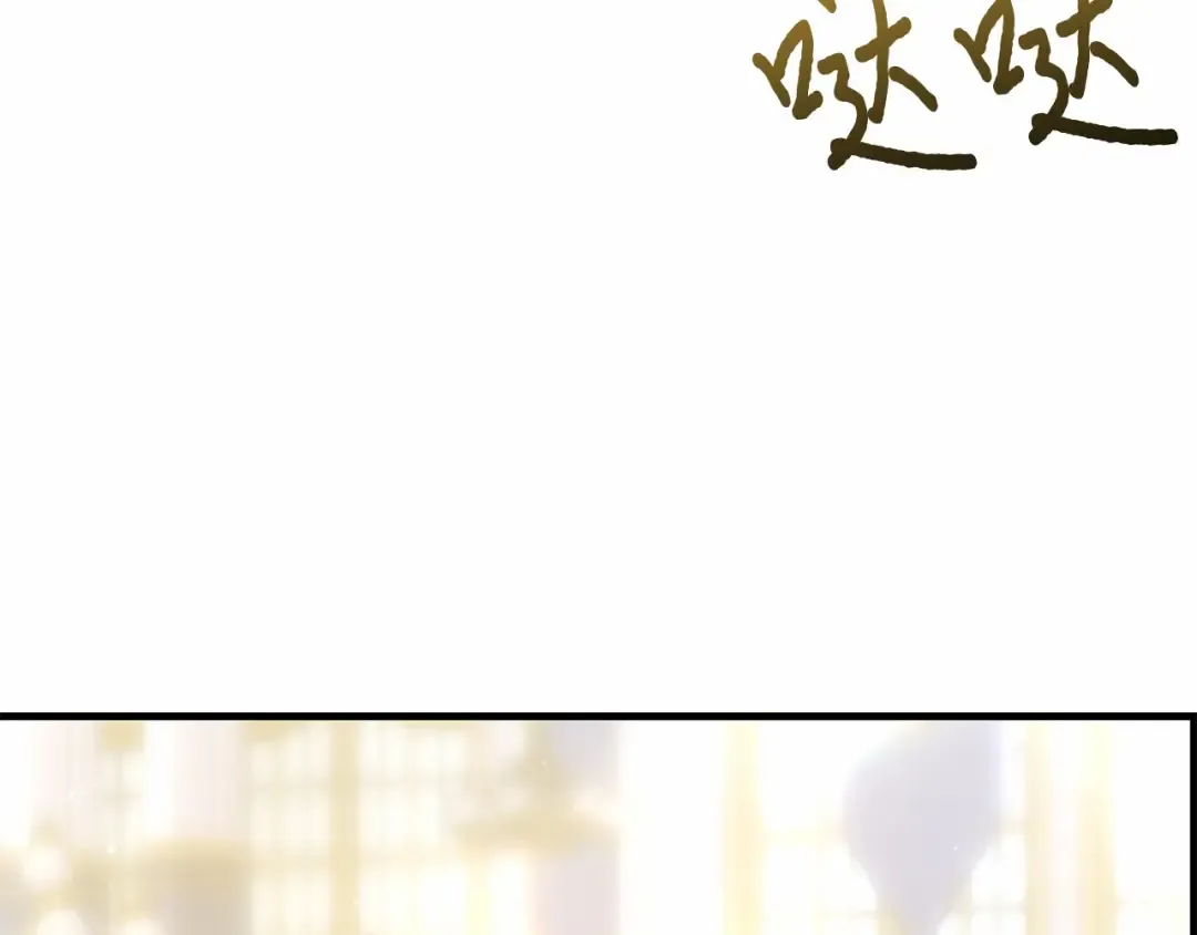 第91话 送信 第129页