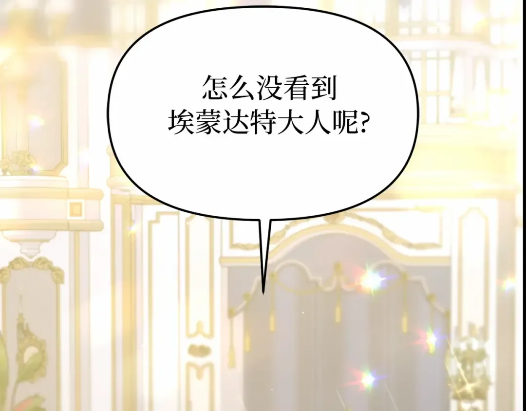 第91话 送信 第130页