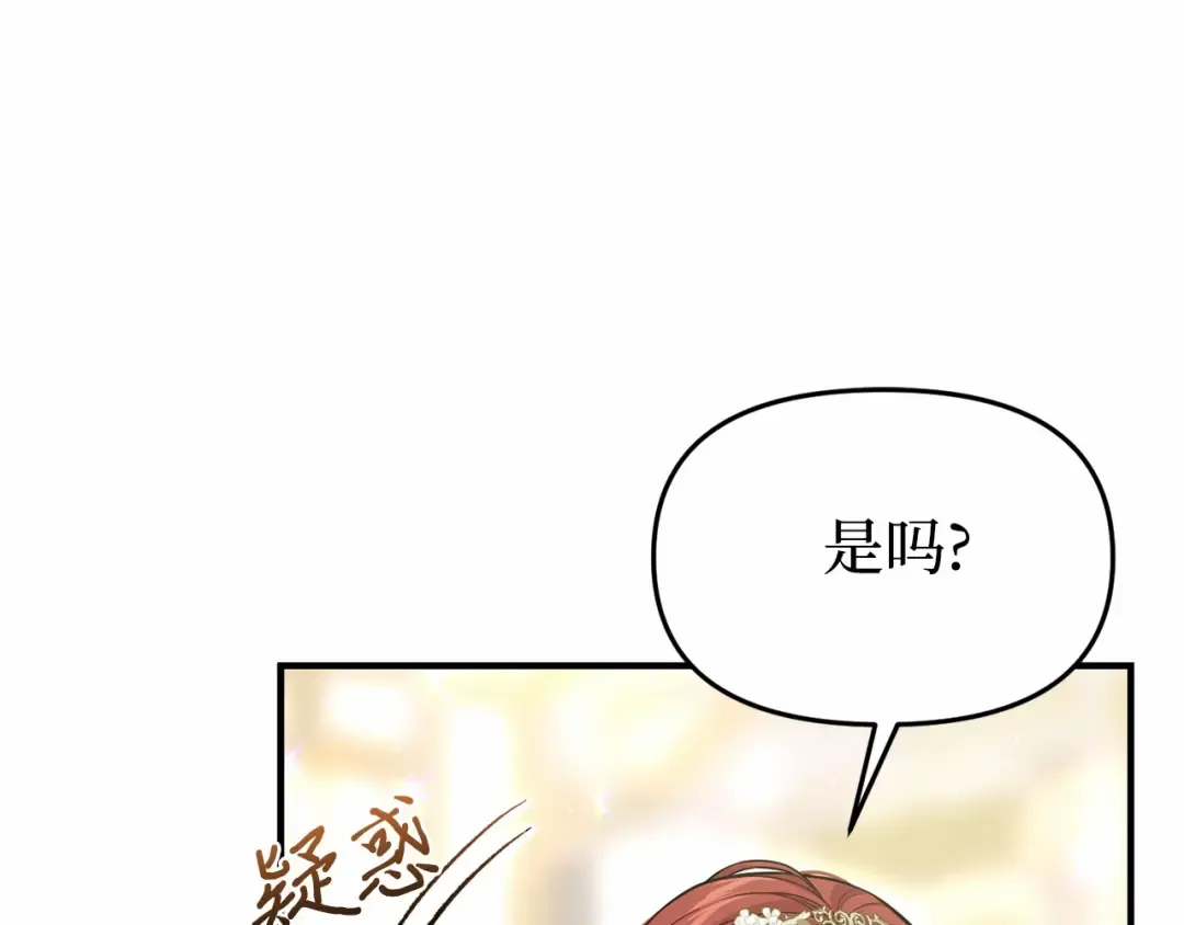 第91话 送信 第137页