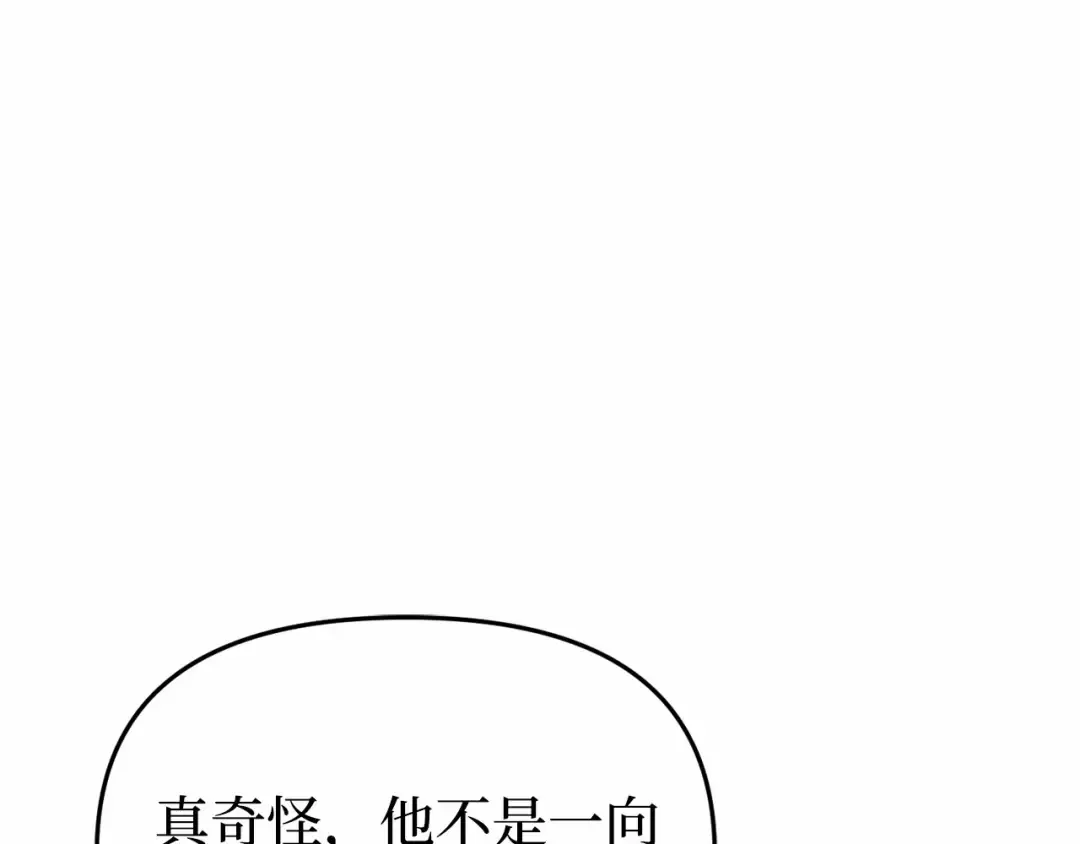 第91话 送信 第139页