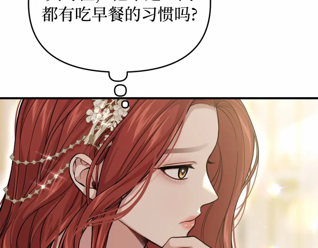 第91话 送信 第140页