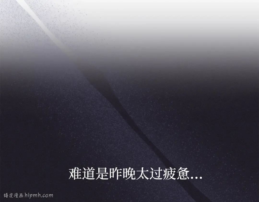 第91话 送信 第144页