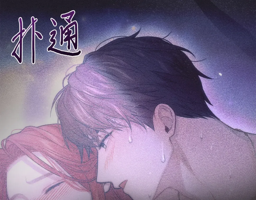 第91话 送信 第145页
