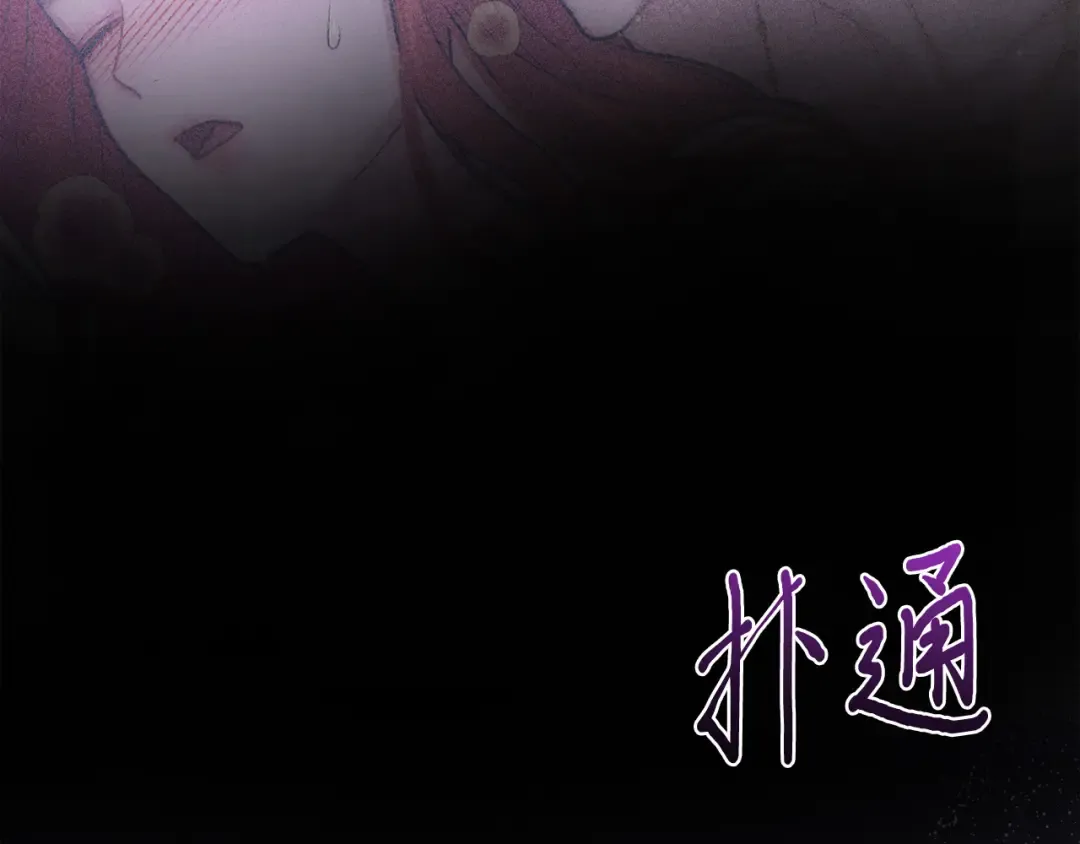 第91话 送信 第146页