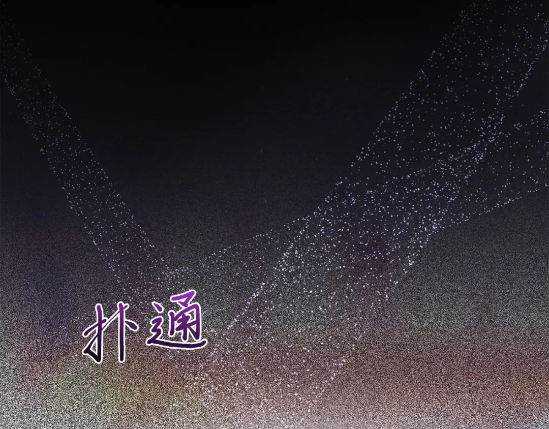 第91话 送信 第147页