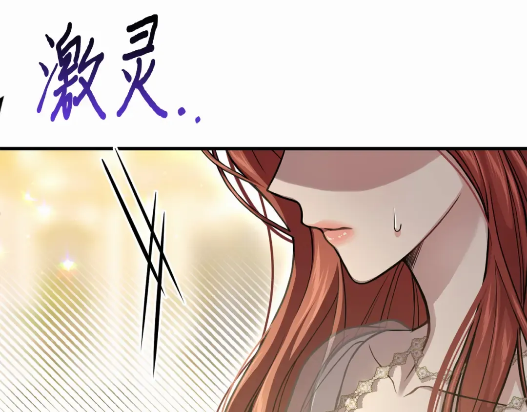 第91话 送信 第151页