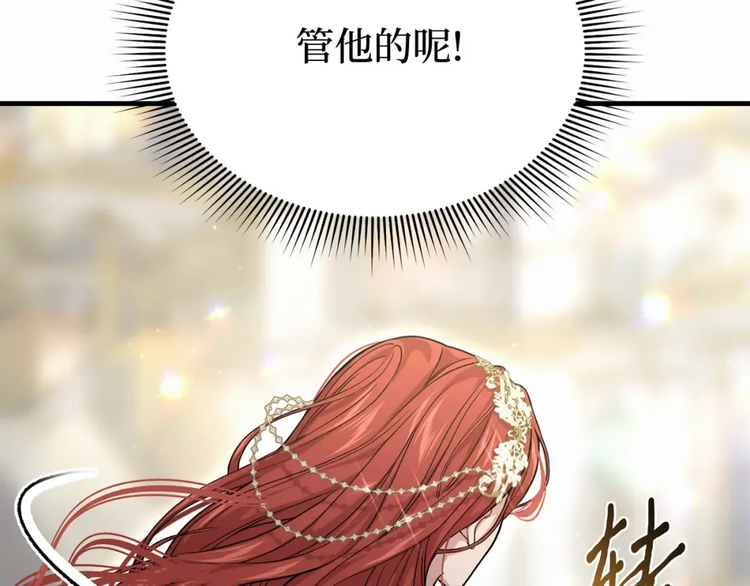 第91话 送信 第154页