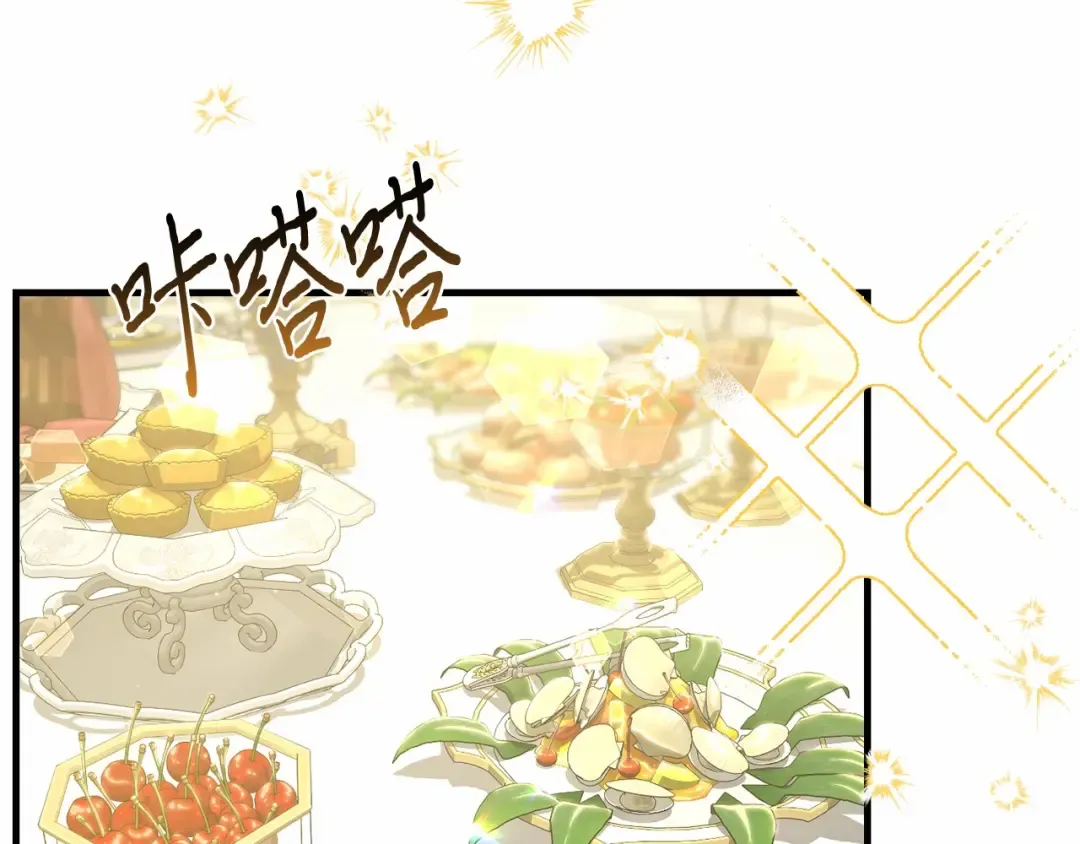 第91话 送信 第162页