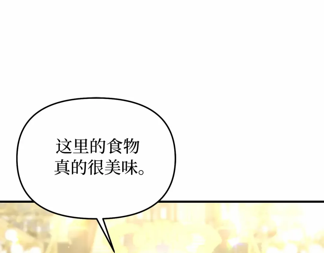 第91话 送信 第166页
