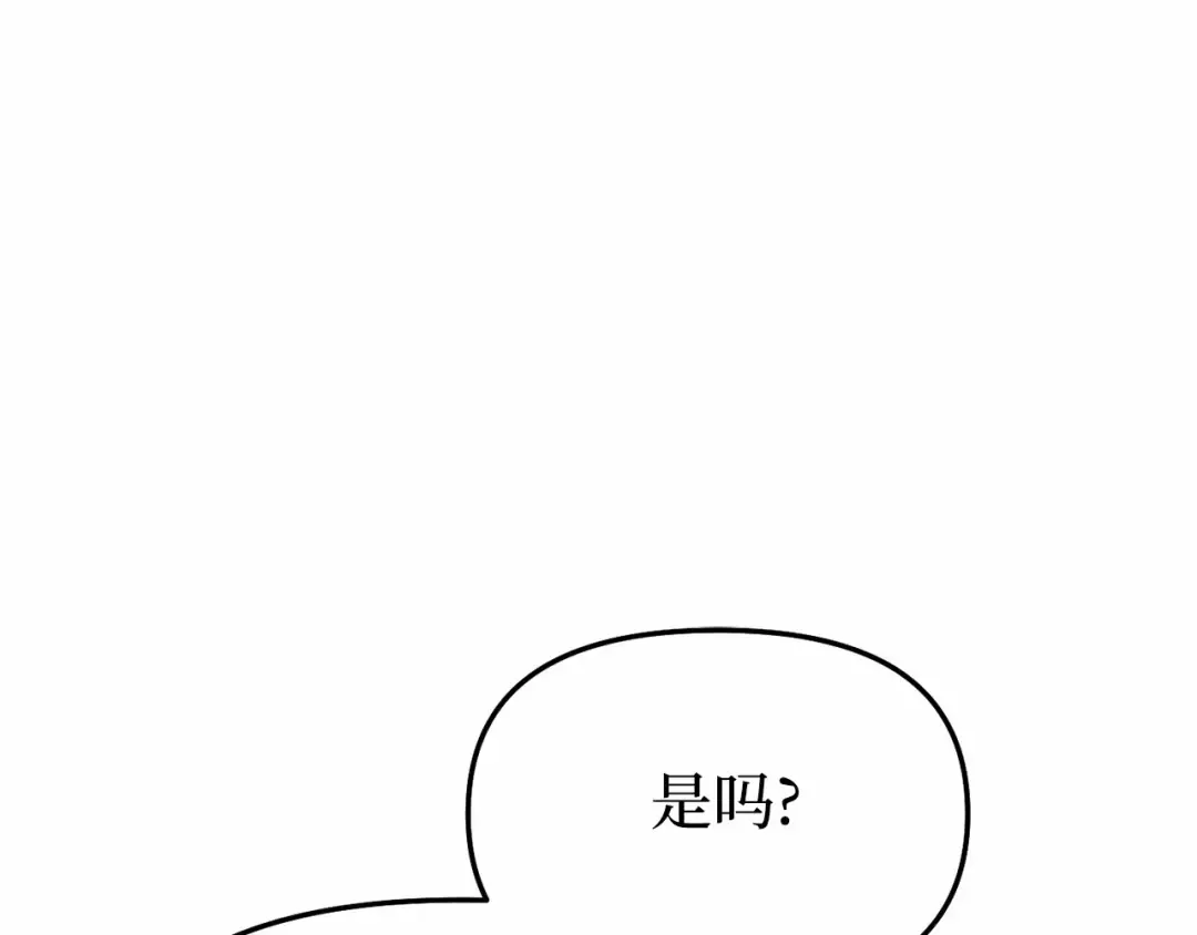 第91话 送信 第169页