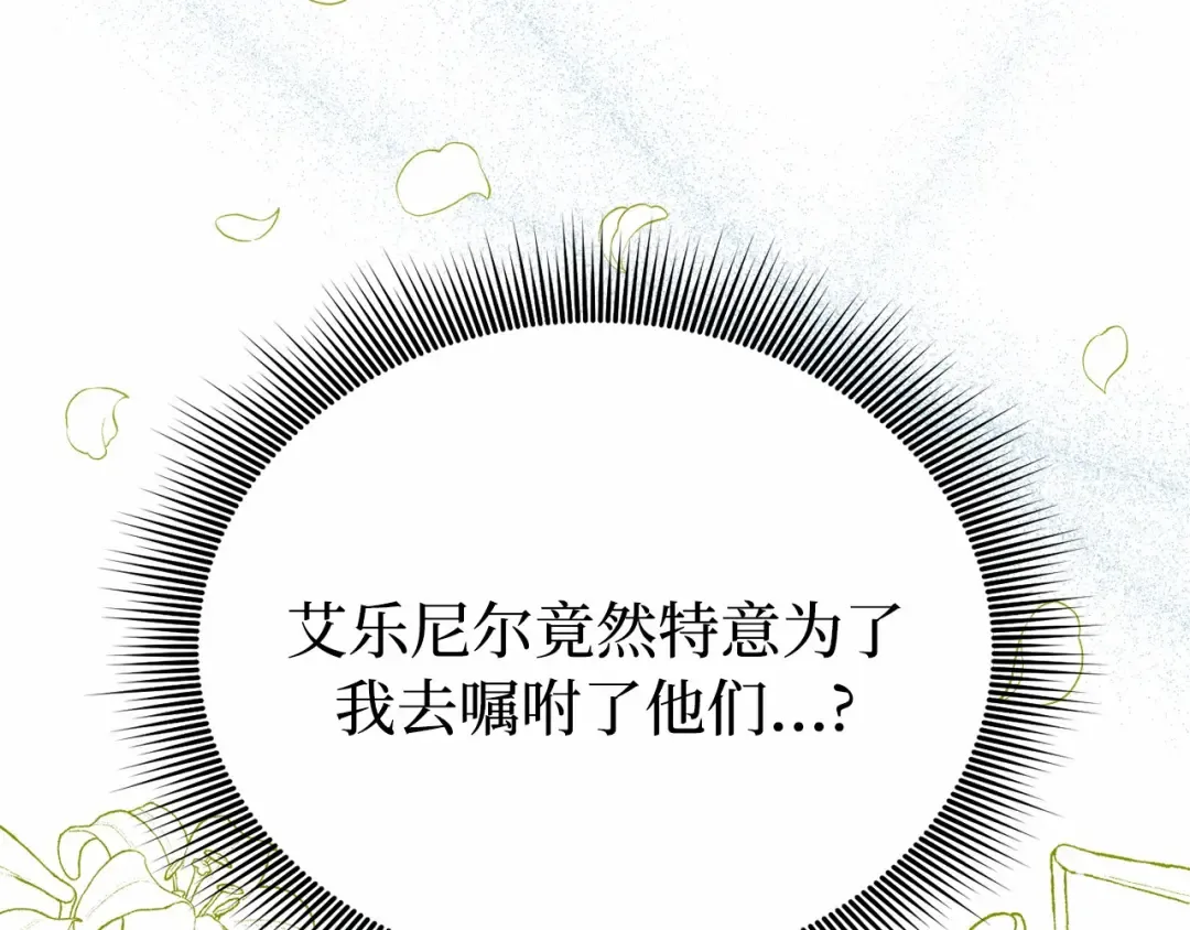 第91话 送信 第177页