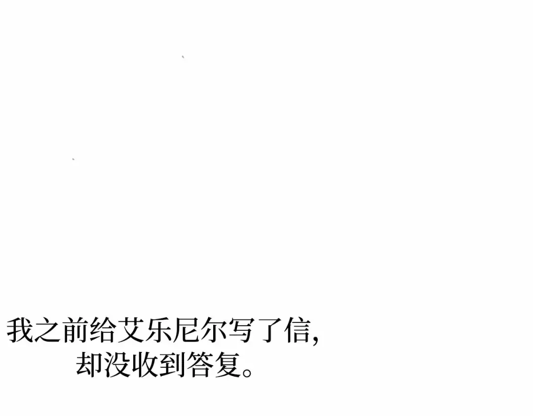 第91话 送信 第182页