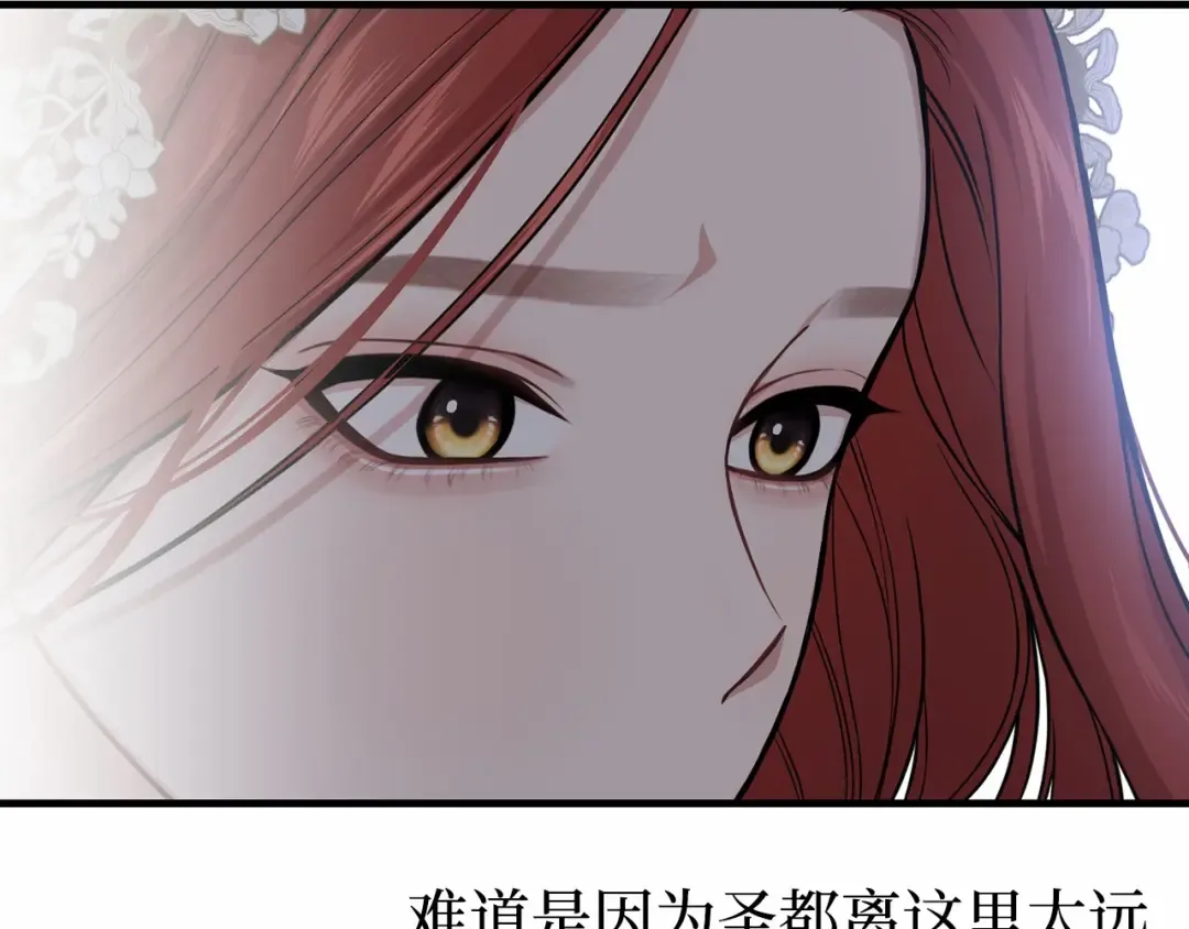 第91话 送信 第183页