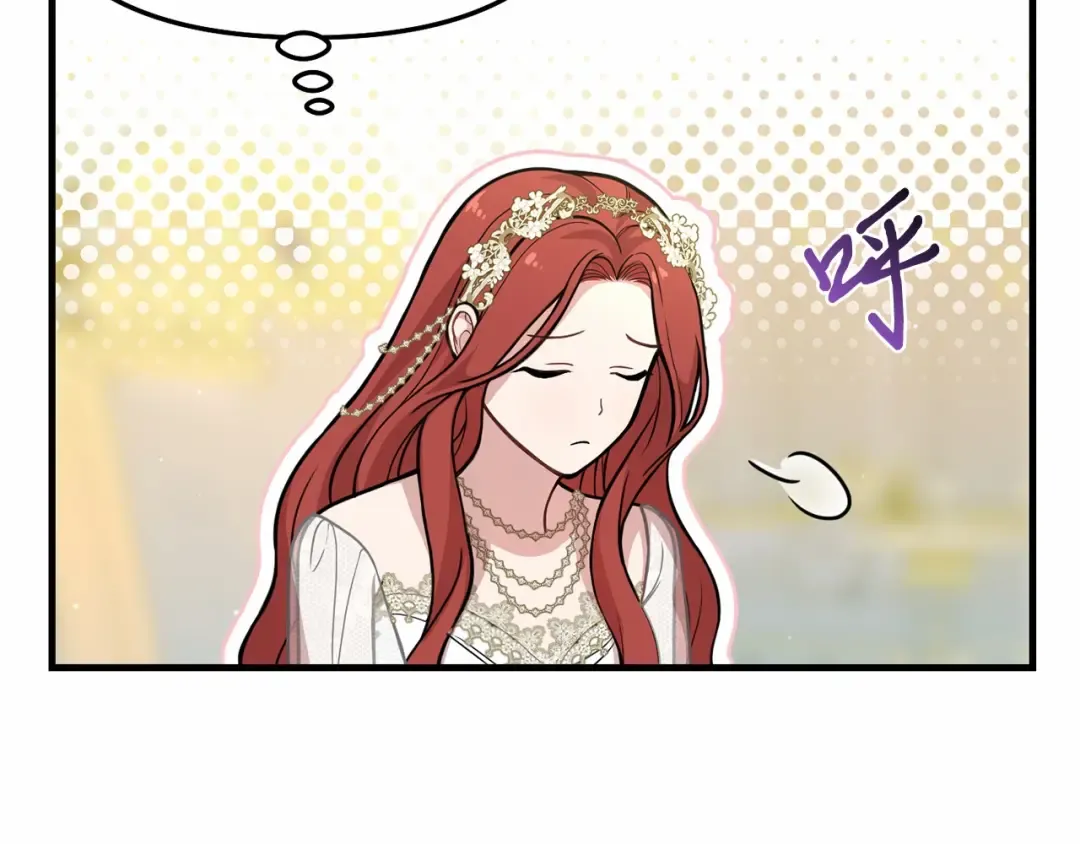 第91话 送信 第186页