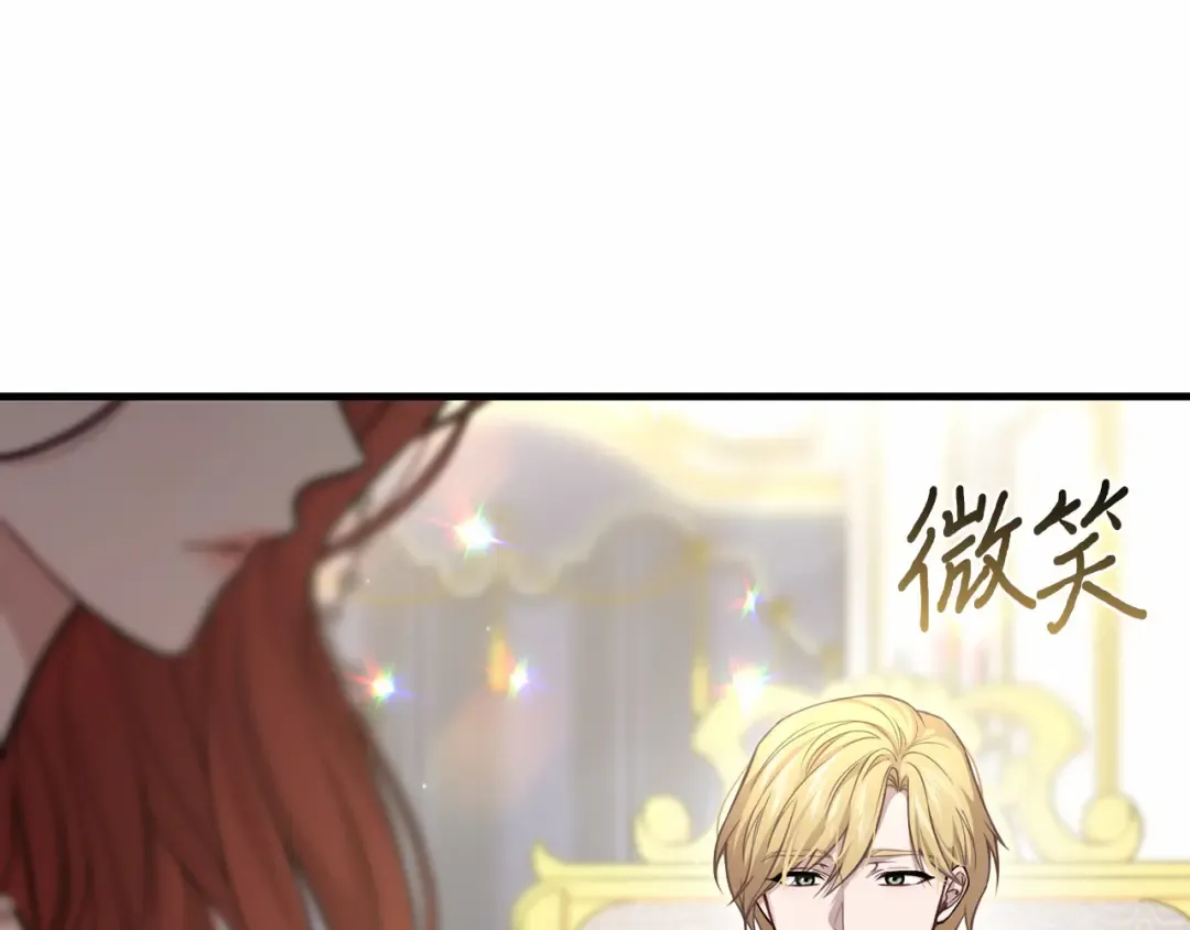 第91话 送信 第188页