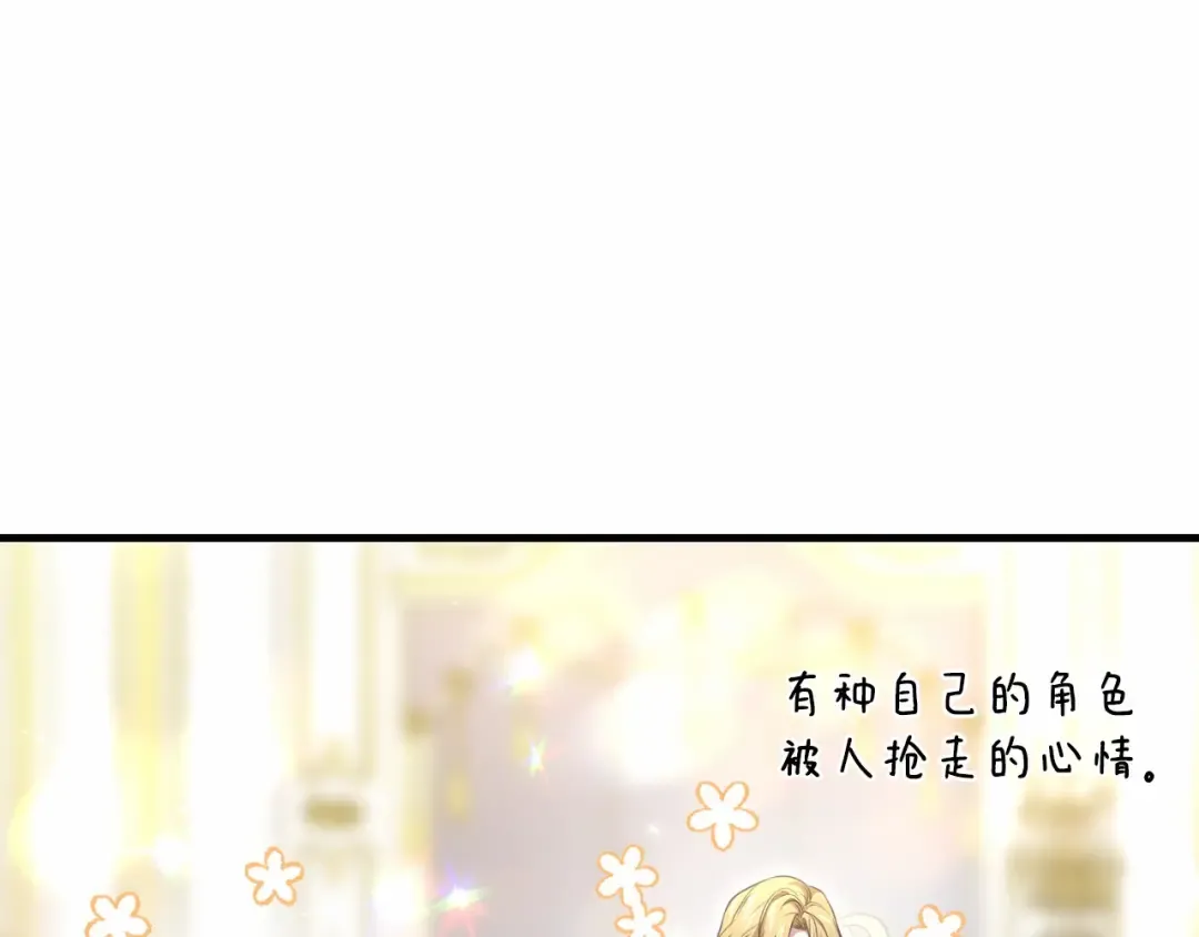 第91话 送信 第209页