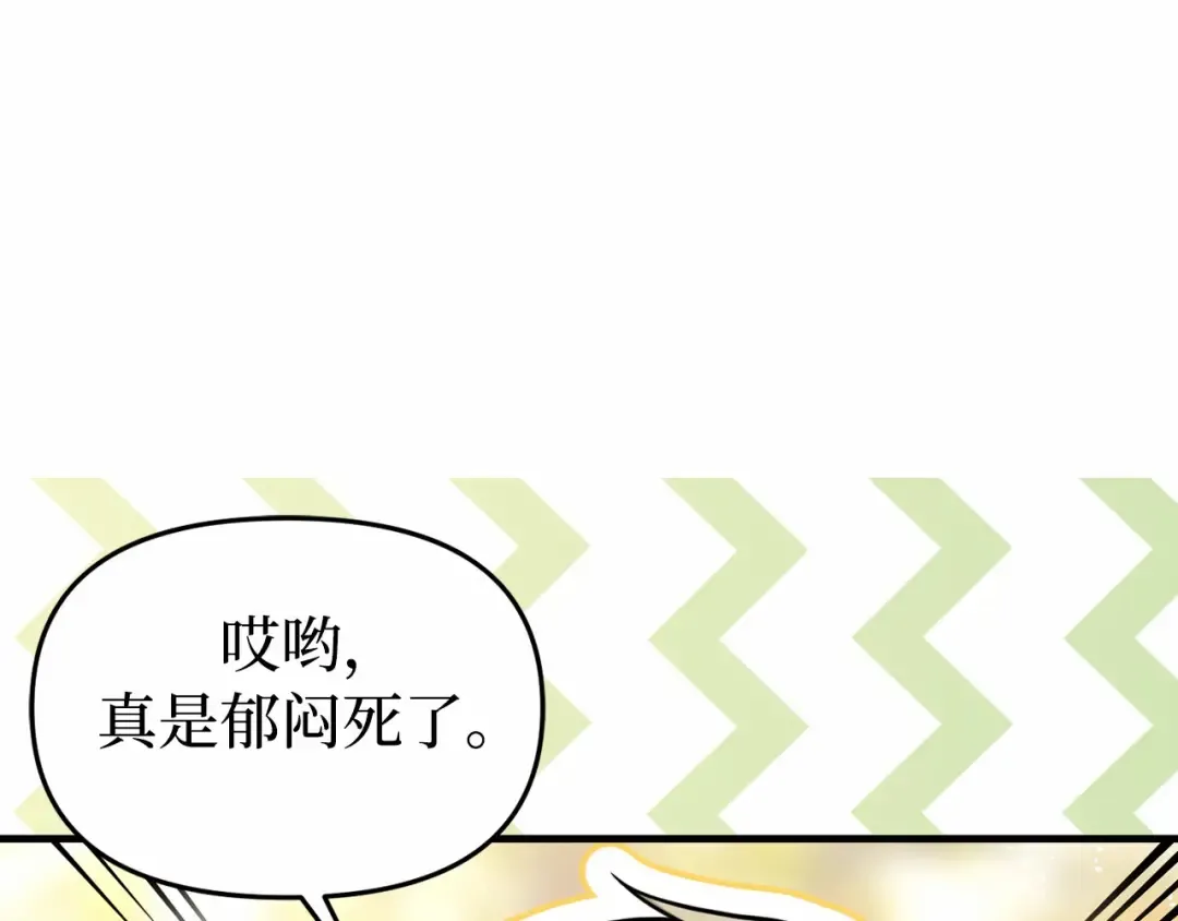 第91话 送信 第220页