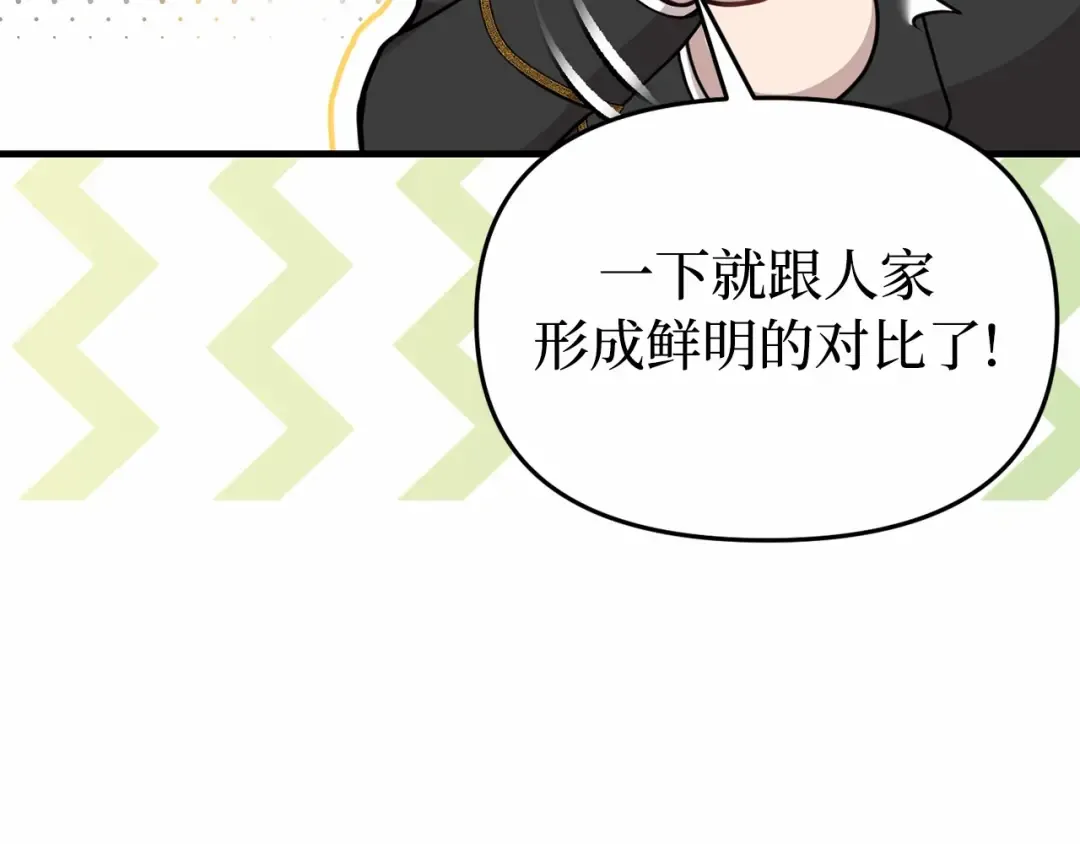 第91话 送信 第222页
