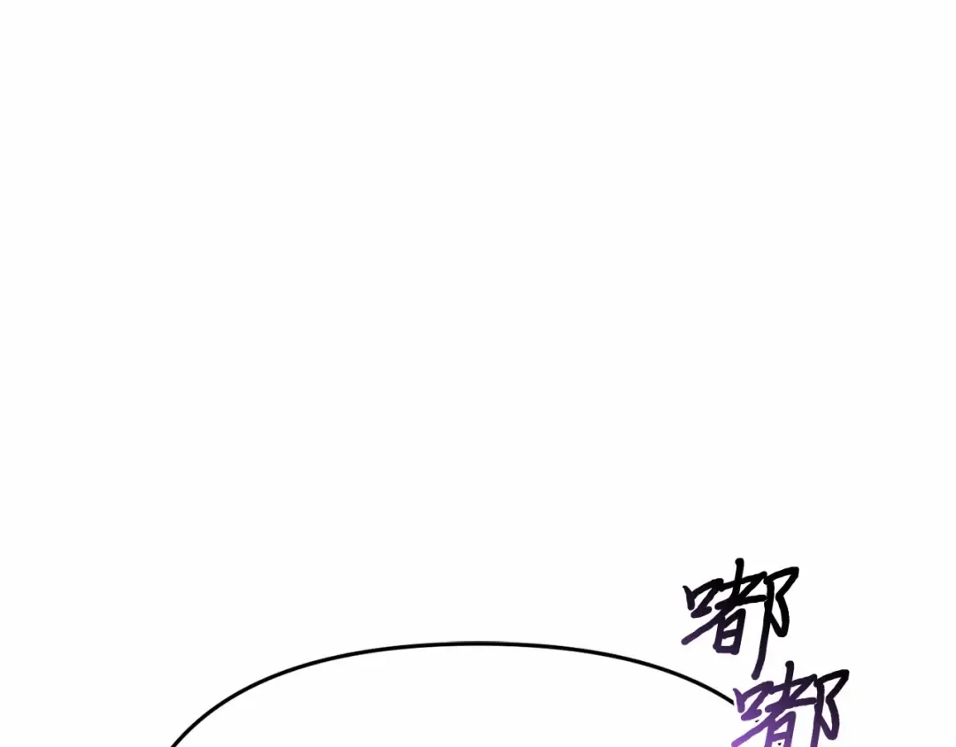 第91话 送信 第223页