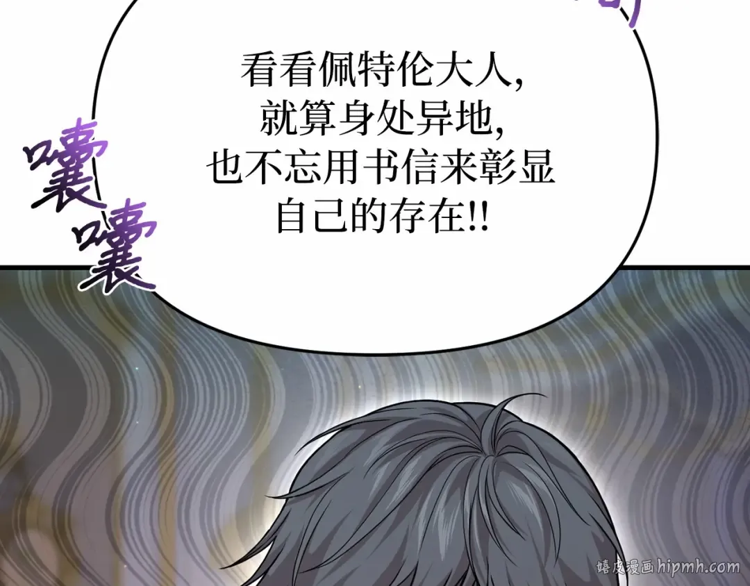第91话 送信 第224页