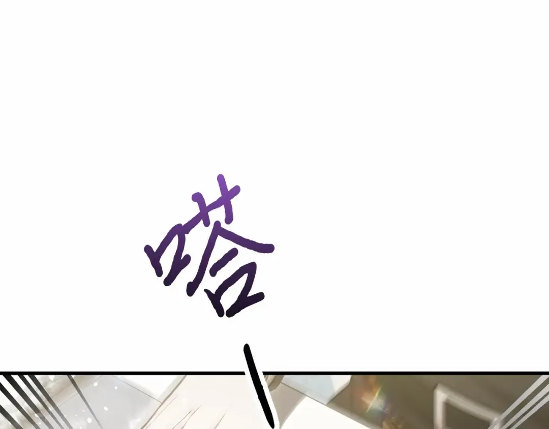 第91话 送信 第227页