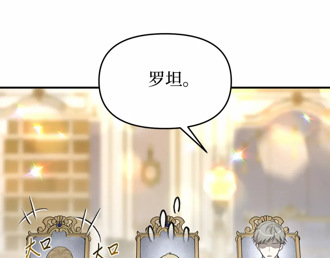 第91话 送信 第237页