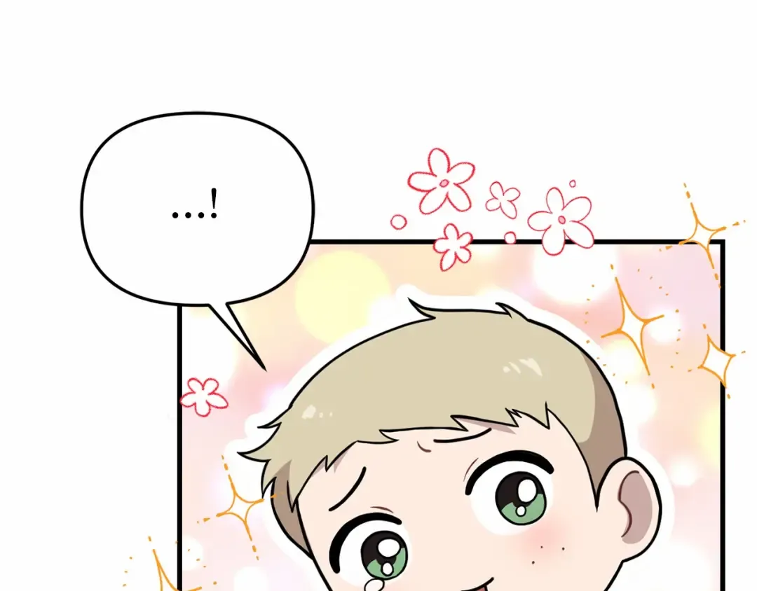 第91话 送信 第247页