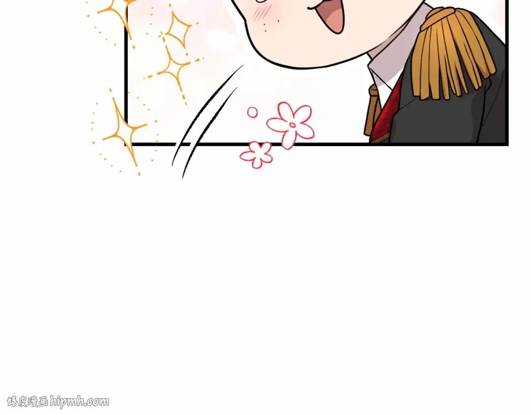 第91话 送信 第248页