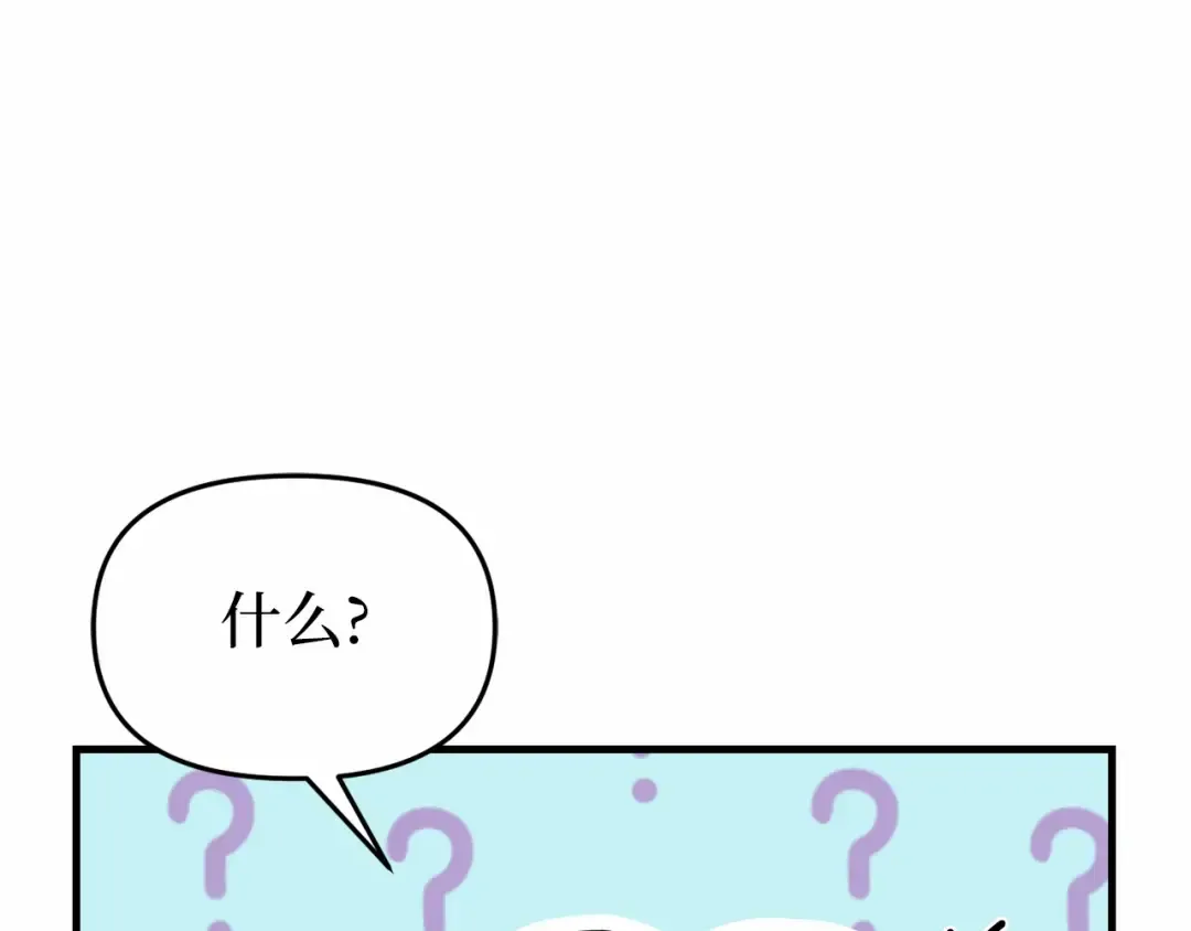 第91话 送信 第250页