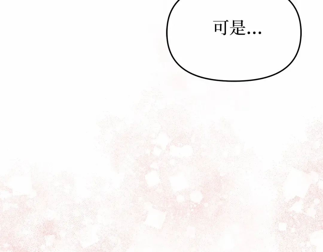 第91话 送信 第252页