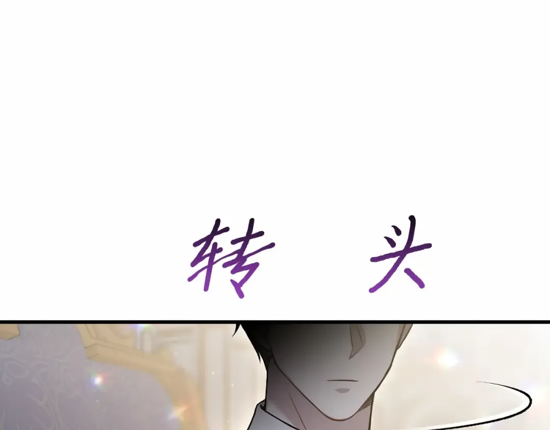 第91话 送信 第260页