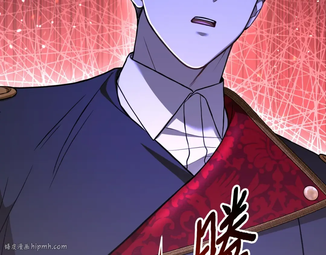 第91话 送信 第264页