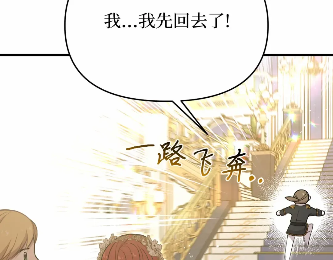 第91话 送信 第271页