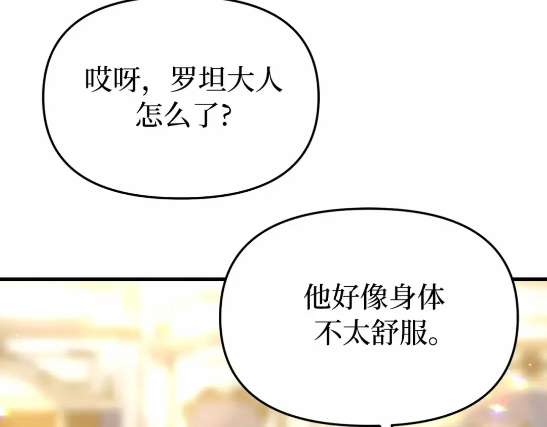 第91话 送信 第274页