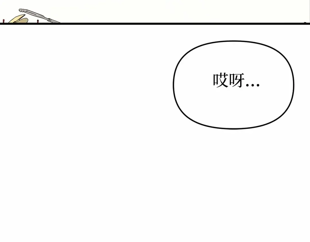 第91话 送信 第276页