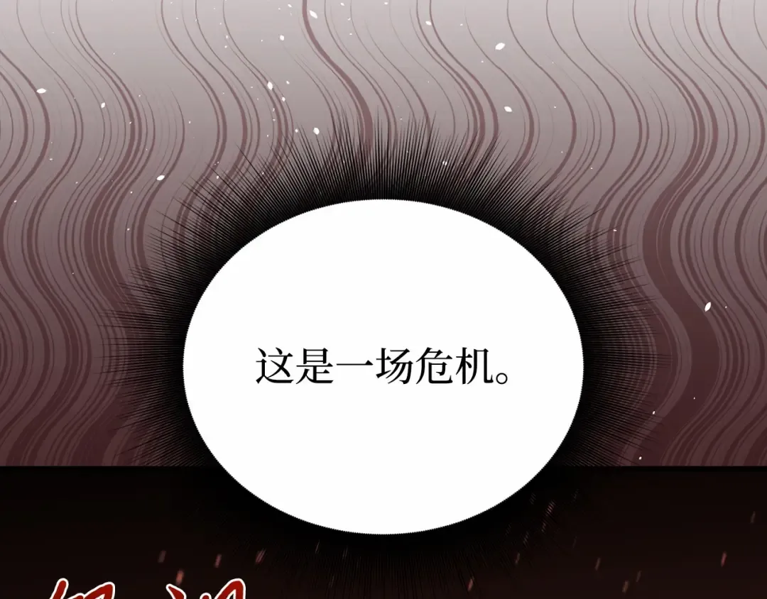 第91话 送信 第281页