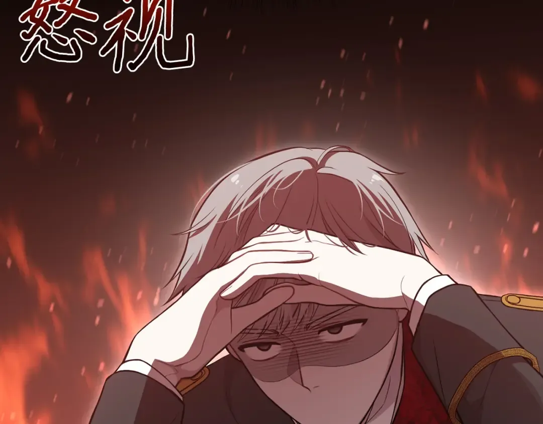 第91话 送信 第282页