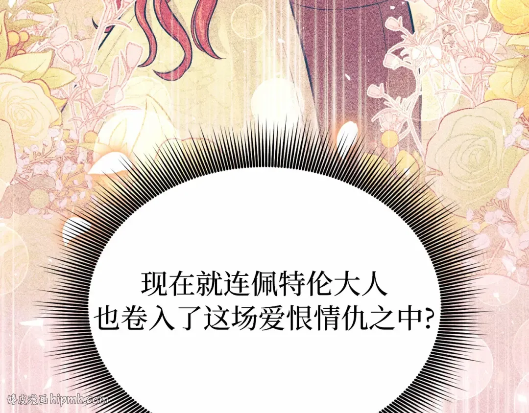 第91话 送信 第288页