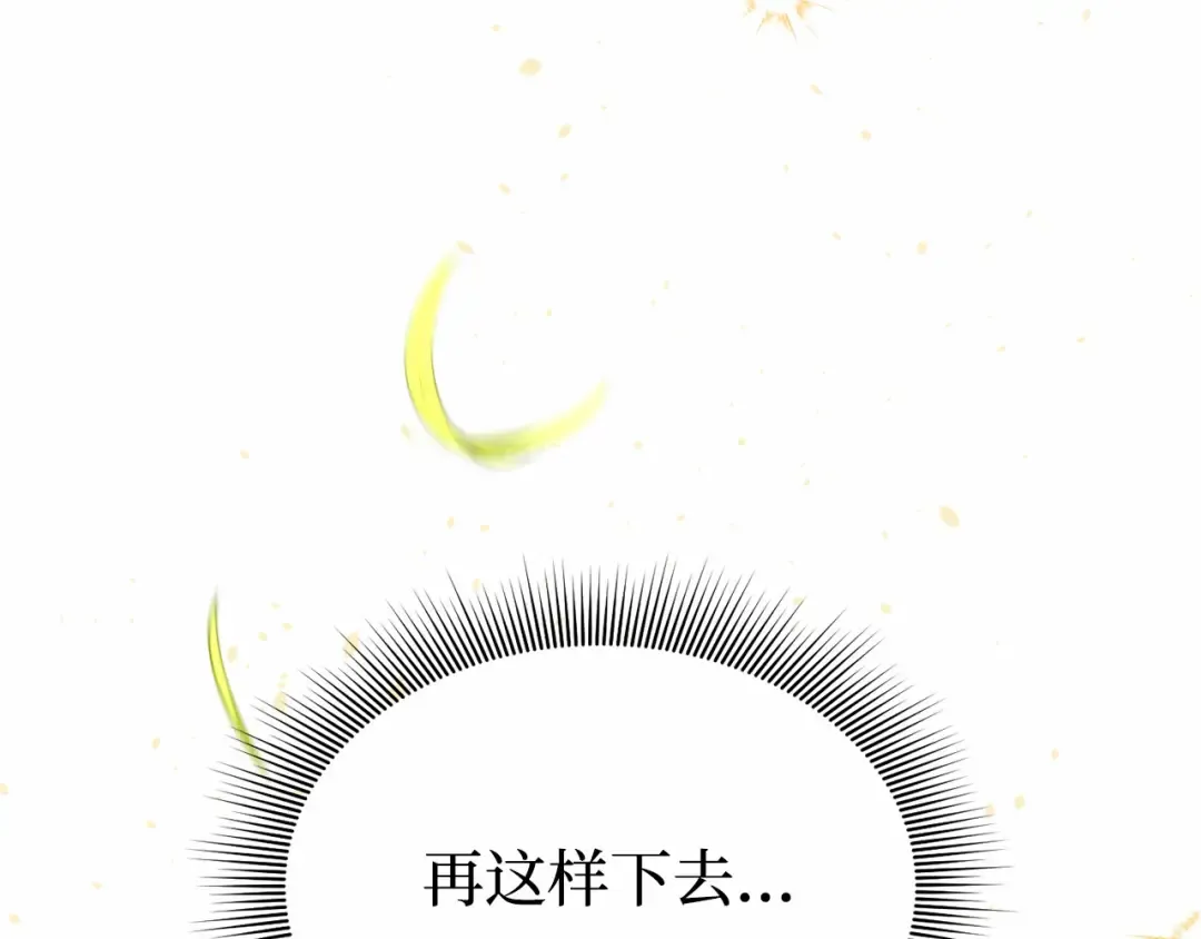 第91话 送信 第293页