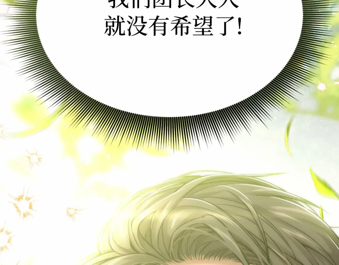 第91话 送信 第298页
