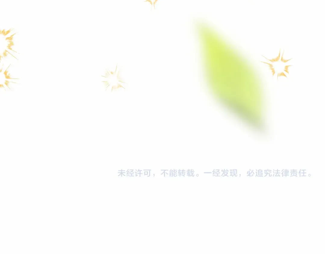 第91话 送信 第303页