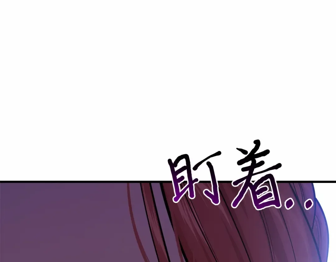 第92话 谈判 第63页
