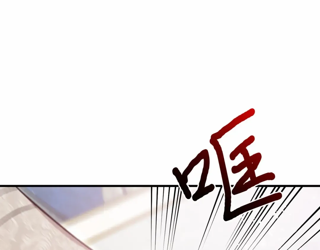 第92话 谈判 第155页